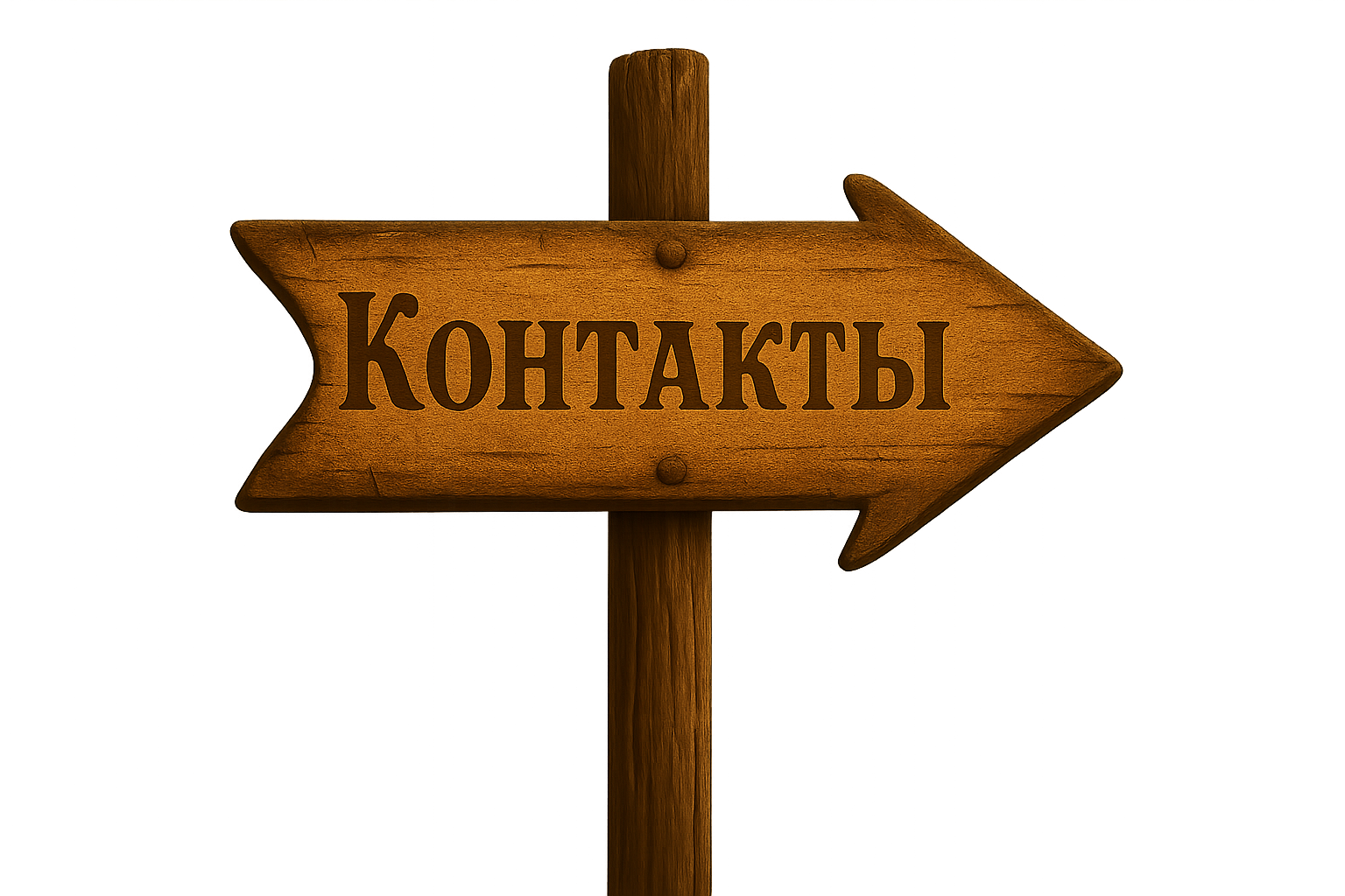 Адрес